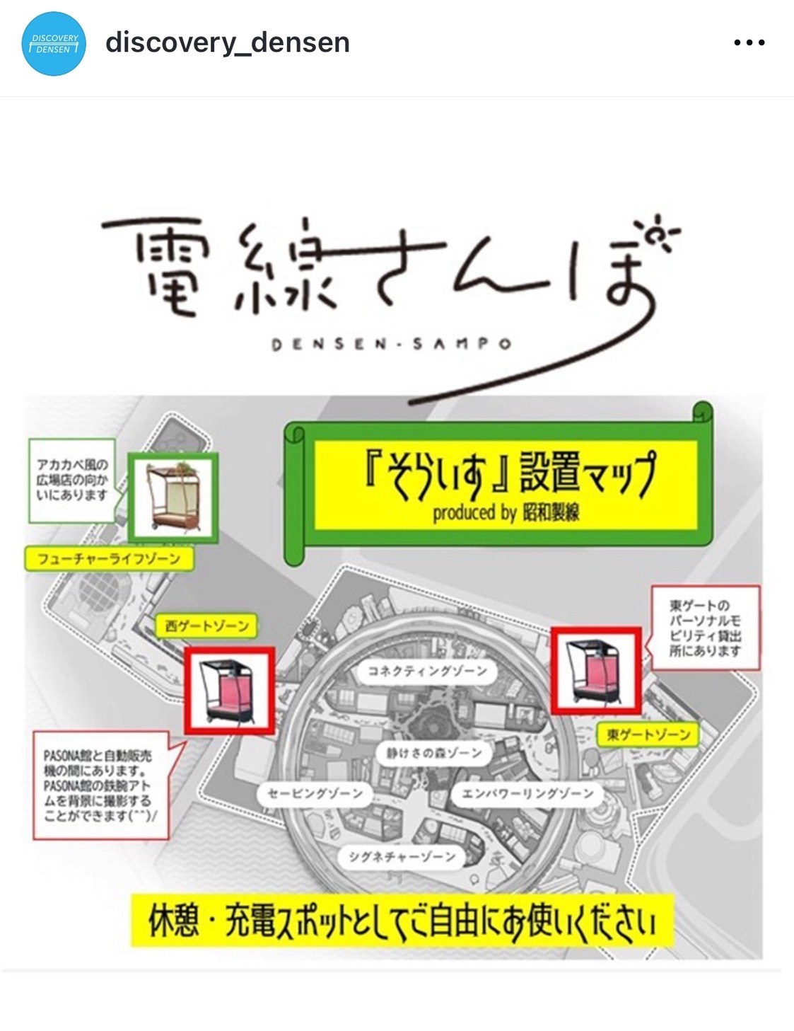 20250727電線さんぽ２