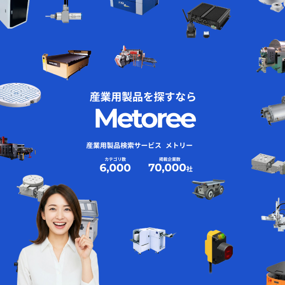 20251030メトリー