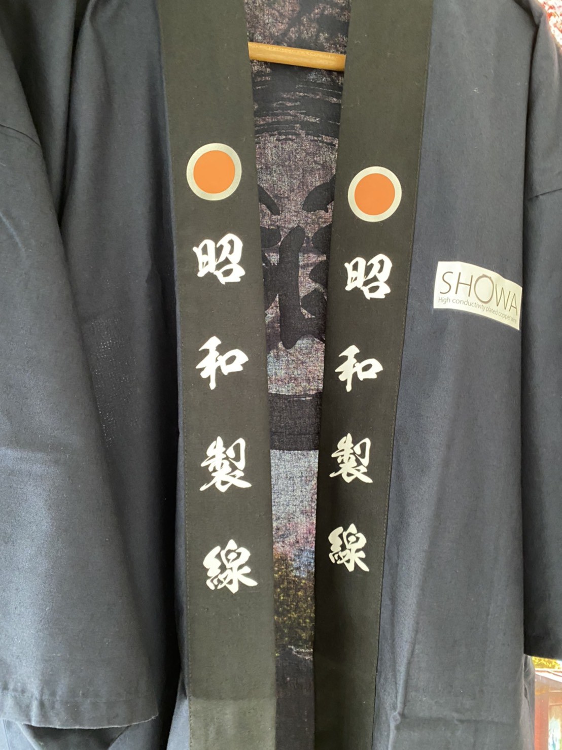 はっぴ前面